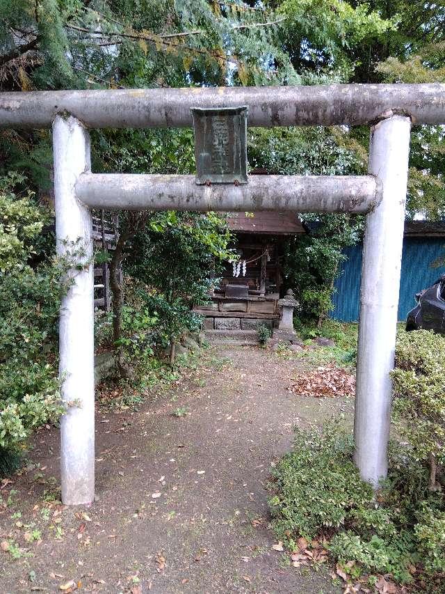 三荒神社(神明社境内社)の参拝記録2