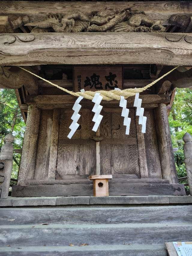宮城県白石市益岡町1-17 招魂社(神明社境内社)の写真2