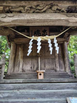 招魂社(神明社境内社)の参拝記録(zx14rさん)