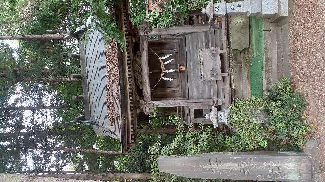 招魂社(神明社境内社)の参拝記録6