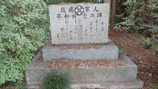 招魂社(神明社境内社)の参拝記録(SFUKUさん)