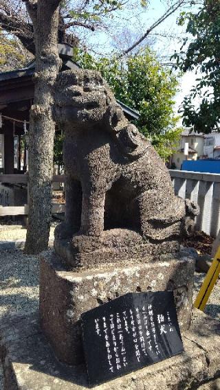 伊勢原大神宮（外宮）の参拝記録(はじめさん)