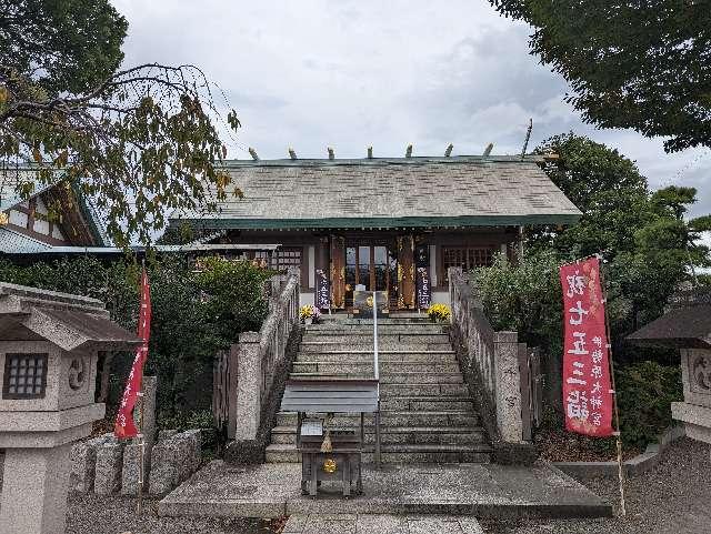 伊勢原大神宮（外宮）の参拝記録8