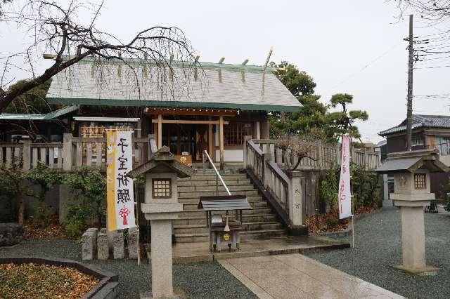 伊勢原大神宮（外宮）の参拝記録5