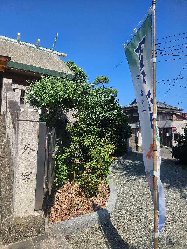 伊勢原大神宮（外宮）の参拝記録3