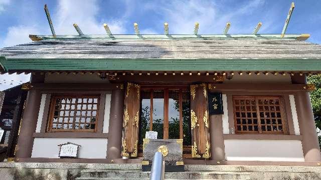 伊勢原大神宮（外宮）の参拝記録10