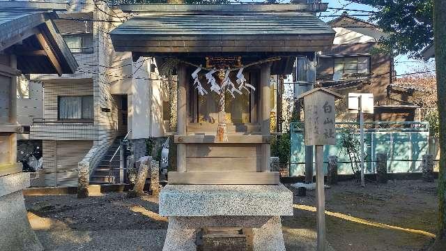 白山社の参拝記録2