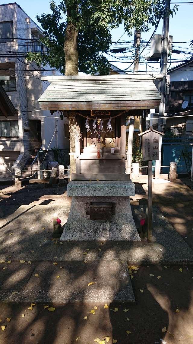 白山社の参拝記録3