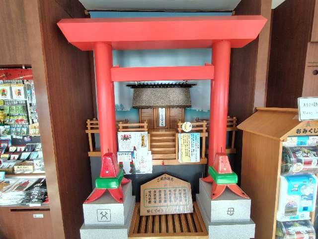 テレビ父さん神社の参拝記録7