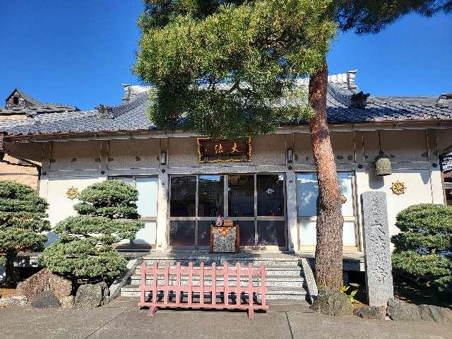 大法寺の参拝記録4