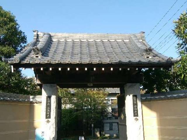 東京都武蔵野市吉祥寺東町2-9-13 大法寺の写真1