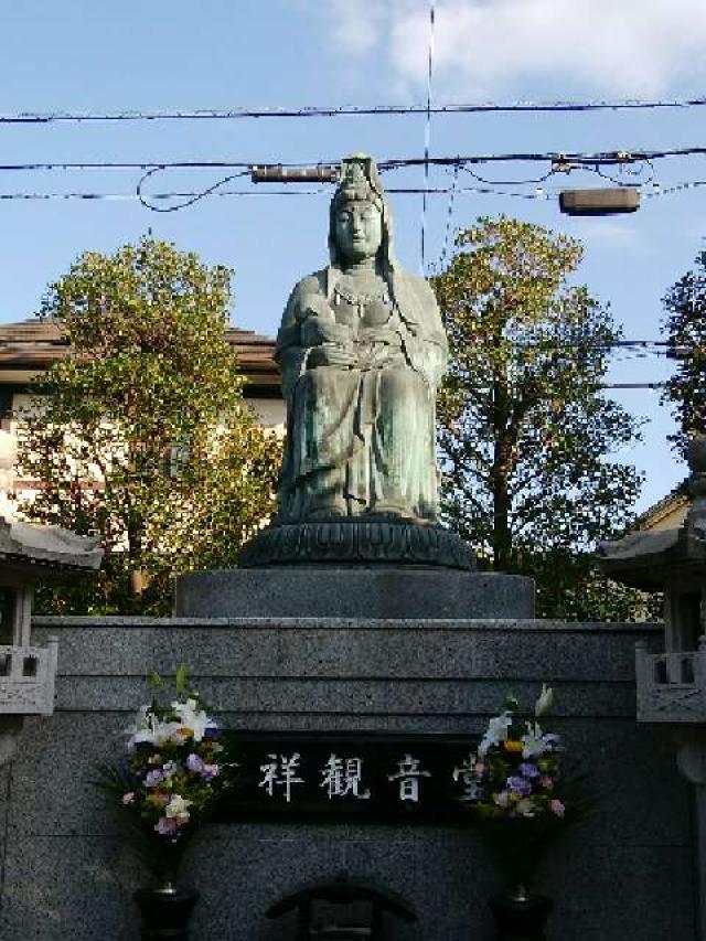 東京都武蔵野市吉祥寺東町2-9-13 大法寺の写真3