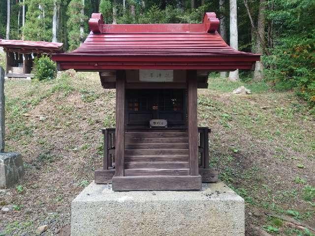 三峯神社(熊野神社)の参拝記録1