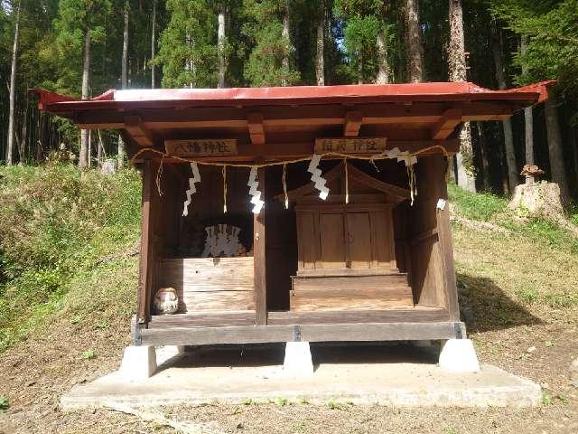 八幡神社・稲荷神社(熊野神社)の参拝記録1