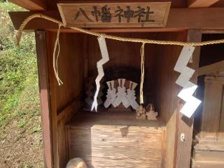 八幡神社・稲荷神社(熊野神社)の参拝記録(コフンくんさん)