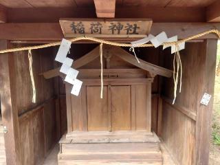 八幡神社・稲荷神社(熊野神社)の参拝記録(コフンくんさん)