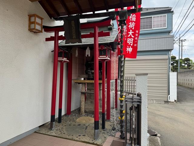三吉稲荷大明神の参拝記録1