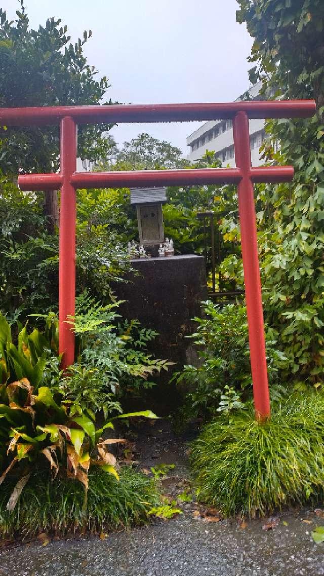 稲荷社の参拝記録1