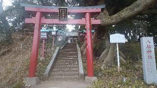 八坂神社の参拝記録(まっちゃんさん)
