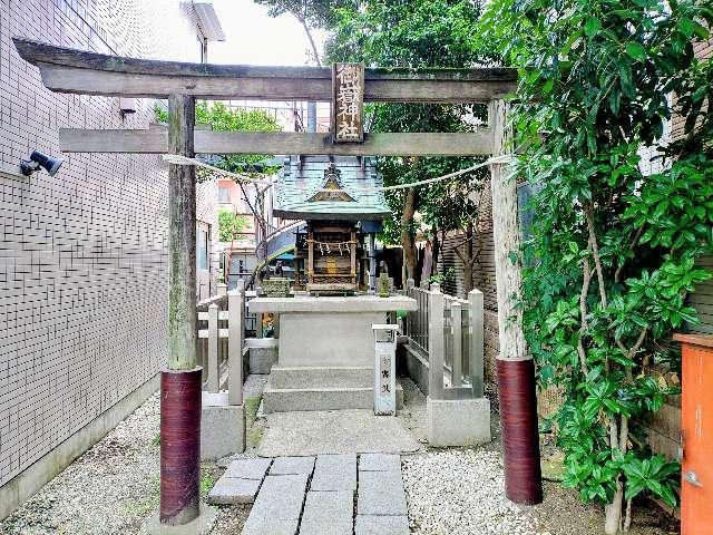 御嶽神社の参拝記録2