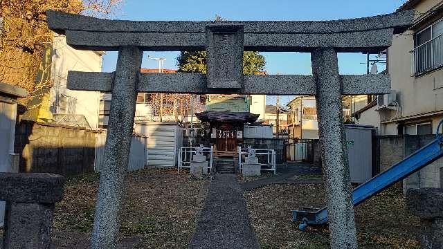 東京都大田区田園調布1-26 西守稲荷神社の写真1