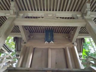 草薙神社(弥彦神社境内社)の参拝記録(yukiさん)