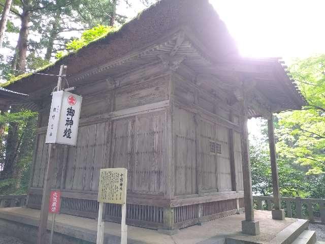 十柱神社(弥彦神社境内社)の参拝記録3