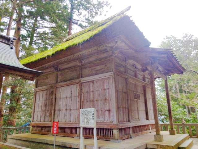 十柱神社(弥彦神社境内社)の参拝記録1