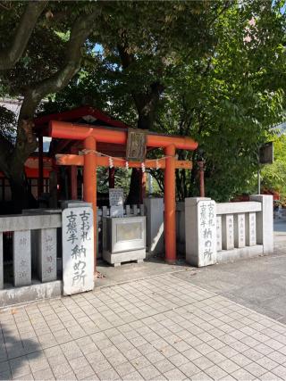 納め大明神の参拝記録(⛩️🐍🐢まめ🐢🐍⛩️さん)
