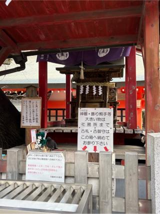 納め大明神の参拝記録(色部優兎さん)