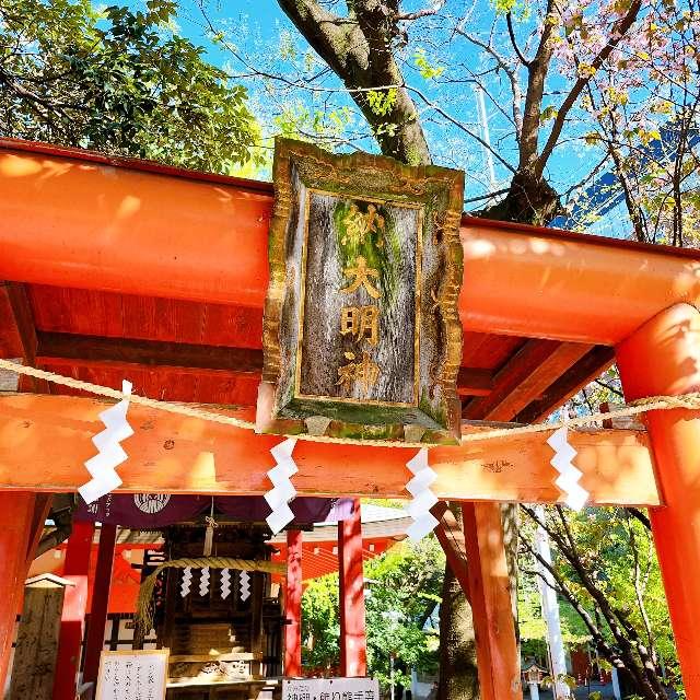 納め大明神の参拝記録3