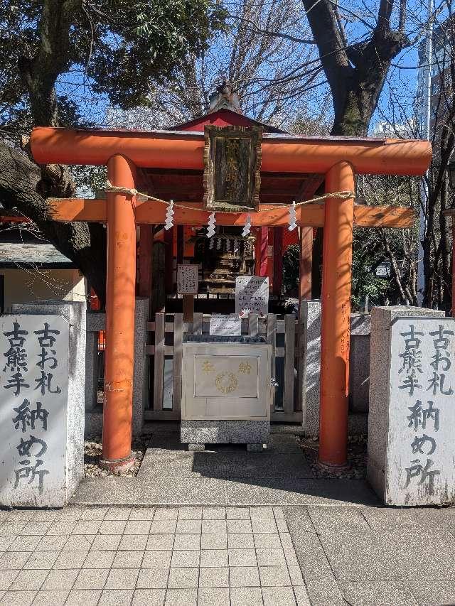 納め大明神の参拝記録3