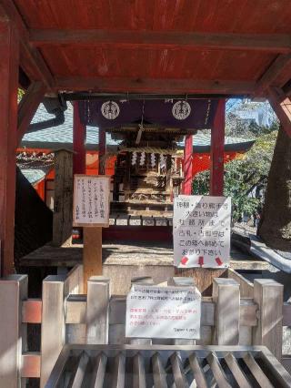 納め大明神の参拝記録(はくすみさん)