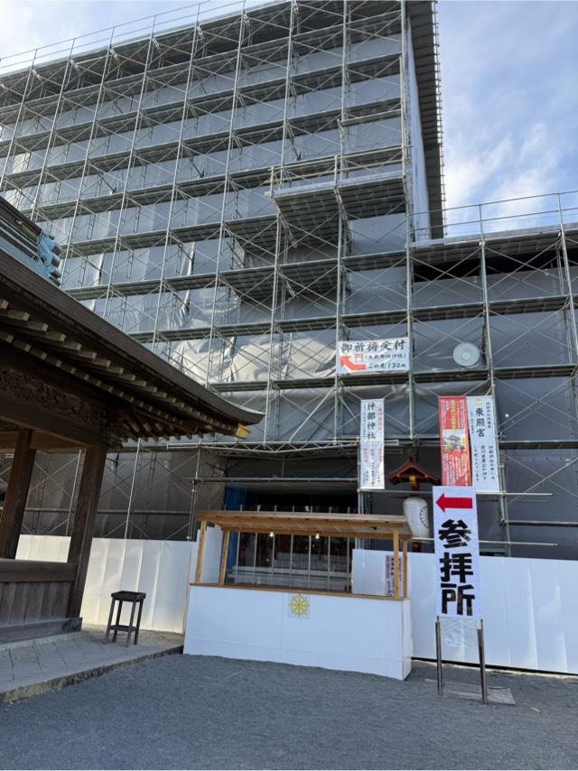東照宮（神部神社合祀）の参拝記録1