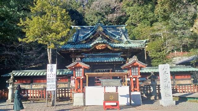 東照宮（八千戈神社合祀）の参拝記録1