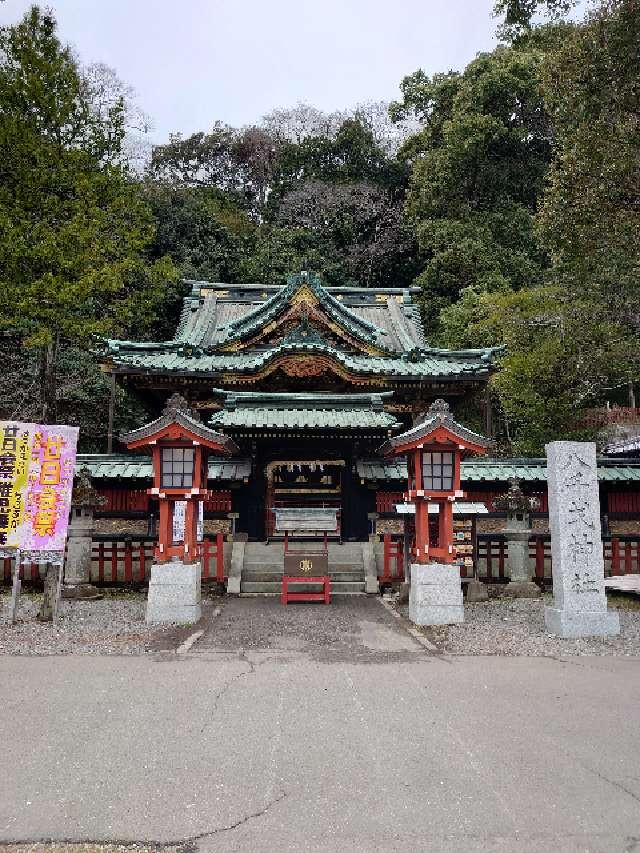 東照宮（八千戈神社合祀）の参拝記録2