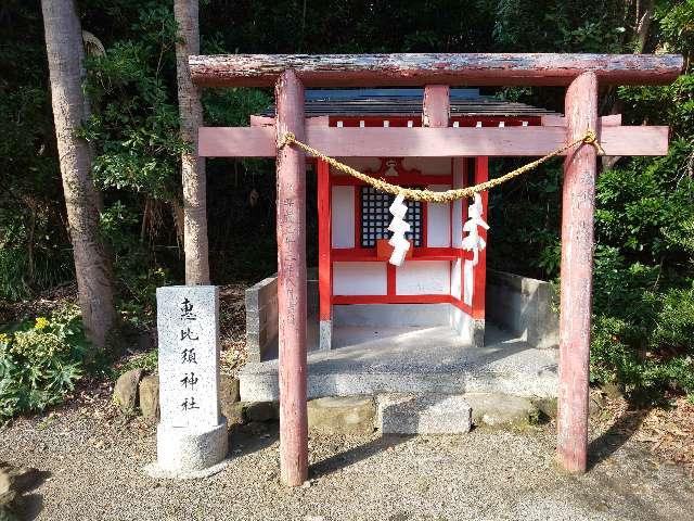 恵比寿神社の参拝記録(NTKさん)