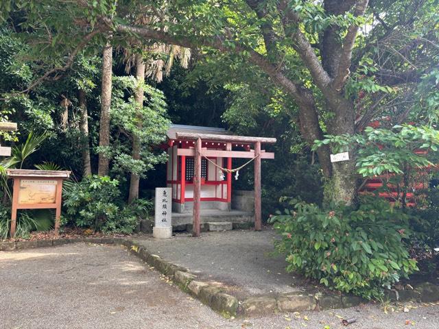 恵比寿神社の参拝記録1