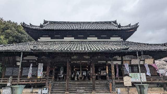 長等山 園城寺(三井寺)観音堂の参拝記録2