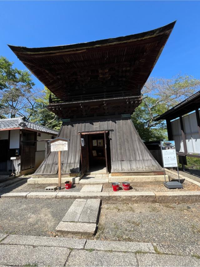 長等山 園城寺(三井寺)観音堂の参拝記録1