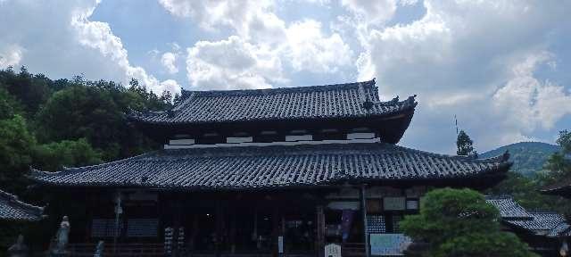 長等山 園城寺(三井寺)観音堂の参拝記録2