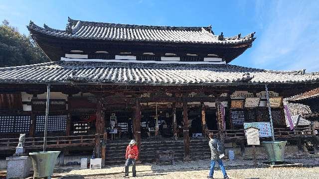 長等山 園城寺(三井寺)観音堂の参拝記録1