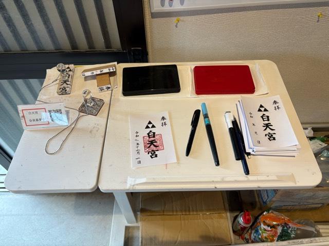 大阪府大阪市西淀川区出来島１丁目１０ 白天宮の写真10