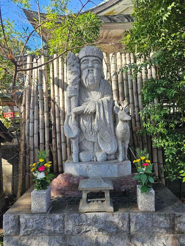 延命寺の参拝記録5