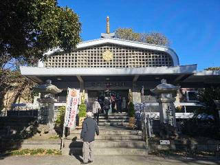 延命寺の参拝記録(くれないあたるさん)