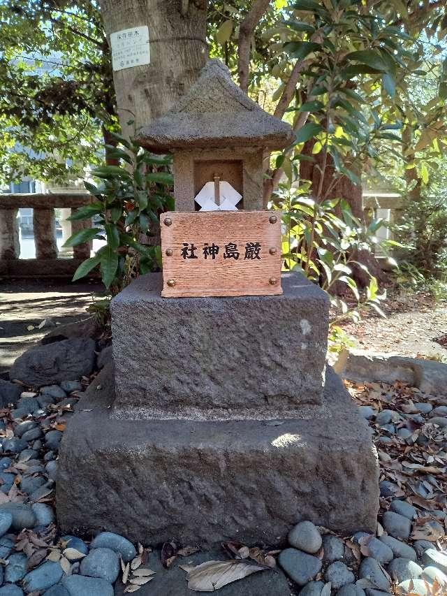 厳島神社(布多天神社境内社)の参拝記録5