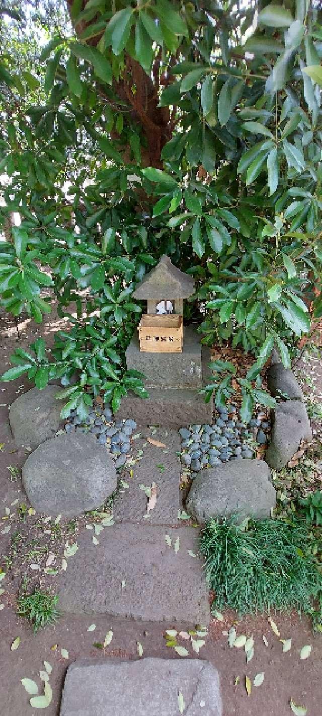 厳島神社(布多天神社)の参拝記録(まーぼーさん)