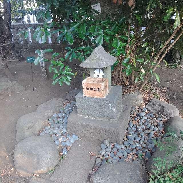 厳島神社(布多天神社)の参拝記録(バッカラさん)