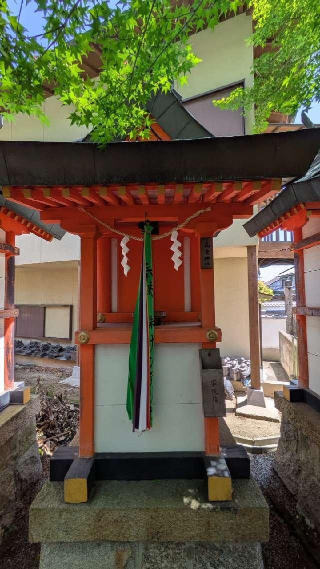 高良神社（薬園八幡神社境内社）の参拝記録1