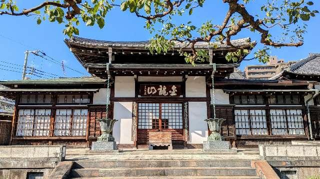 金龍山 大円寺の参拝記録2